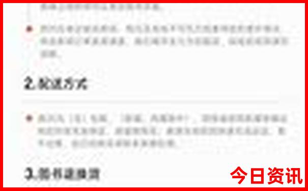 7月北方旅游景点推荐